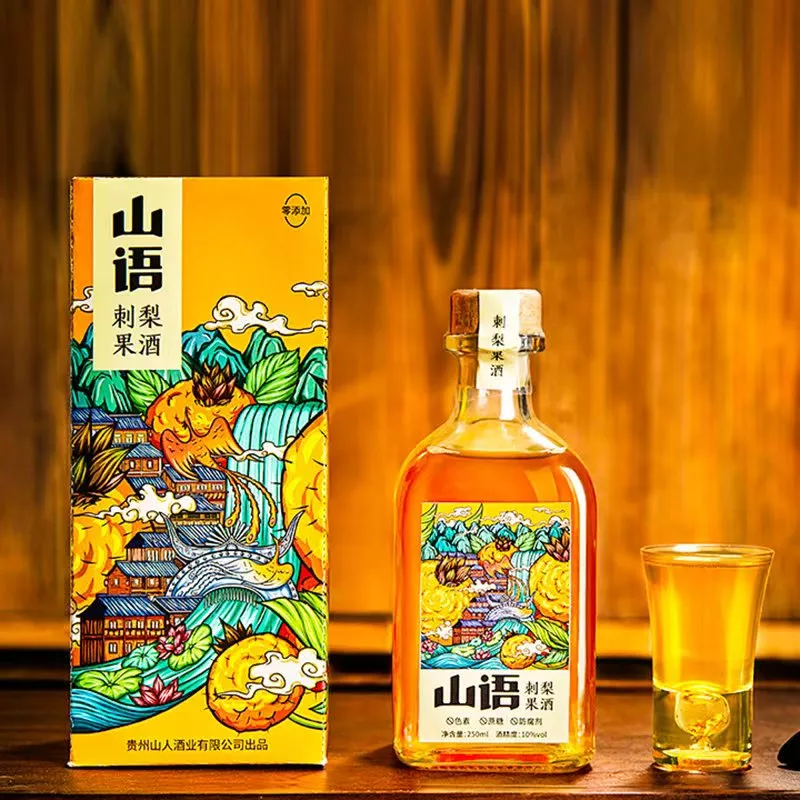 山语刺梨果酒
